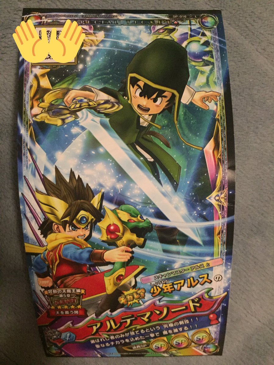 みずたまドラゴン Dqmbs U3nu7 Twitter みずたまドラゴン Dqmbs U3nu7 Twitter