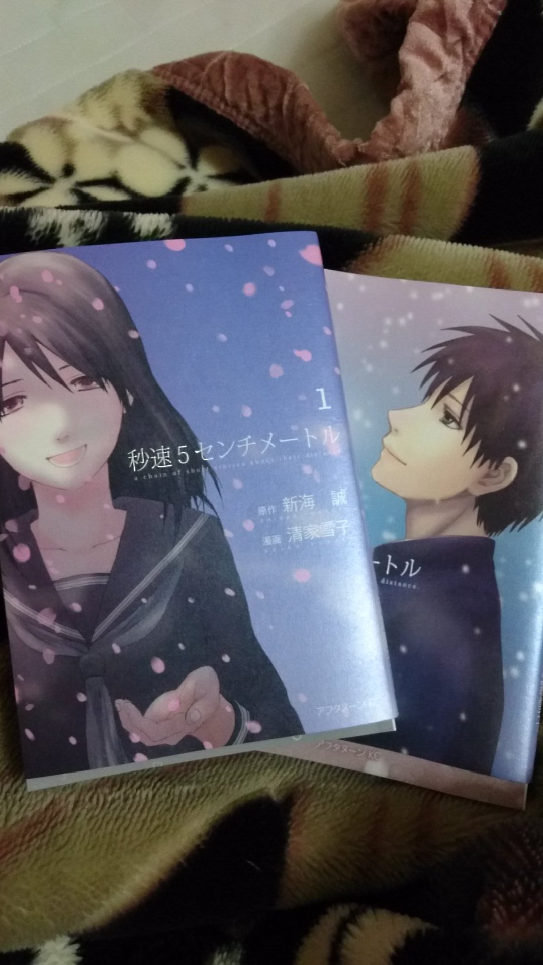 まっちゃん 秒速5センチメートルの漫画を読みながらここまで人を好きになりたいなと思いました 5年以上好きになる人もいない気がする ただ一目惚れだけはかなり多いww すぐに終わるが ショートカットの女性を見てキュンとしてしまう松田です