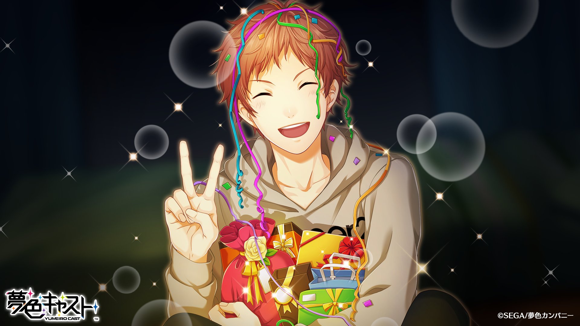 夢色キャスト公式 昴 生誕祭 明日11 23 水 は城ヶ崎 昴のお誕生日 当日ログインすると特別なプレゼントがもらえるよ 劇場を訪れて みんなで昴のお誕生日をお祝いしてあげてね 城ヶ崎昴生誕祭 夢色キャスト公式 昴 生誕祭 明日11 23 水 は城ヶ崎 昴のお誕生日 当日ログインすると特別なプレゼントがもらえるよ 劇場を訪れて みんなで昴のお誕生日をお祝いしてあげてね 城ヶ崎昴生誕祭