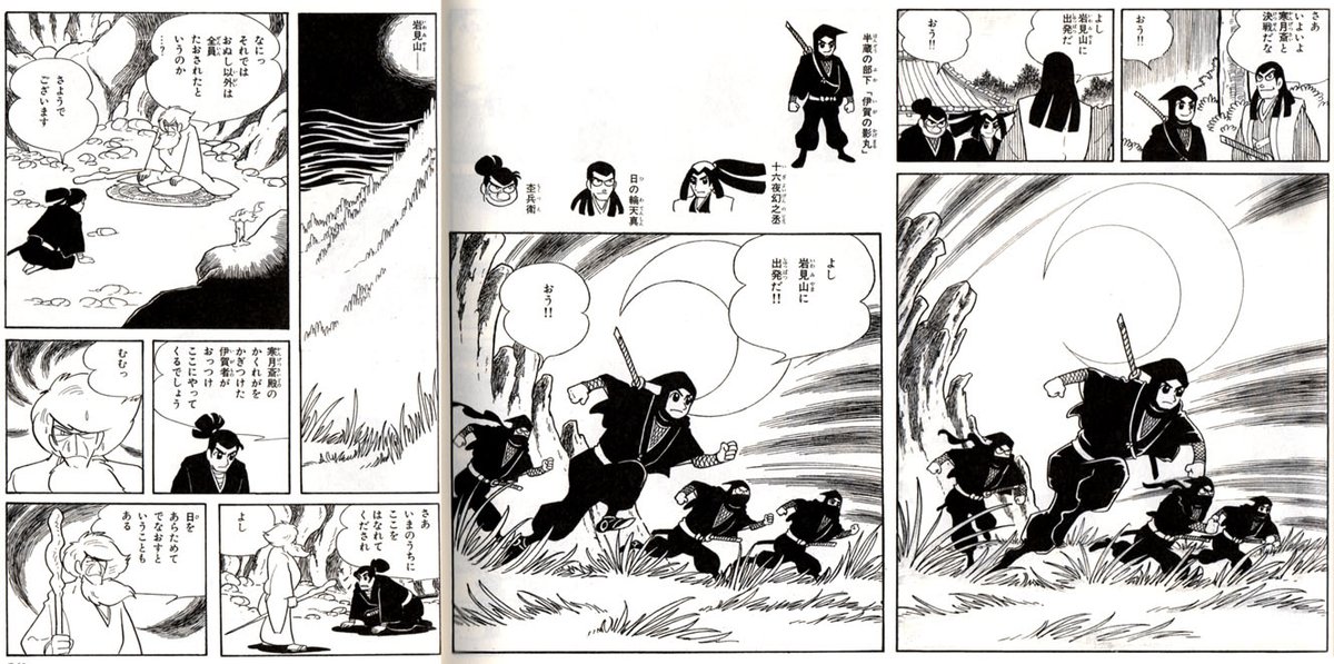 横山光輝 伊賀の影丸 の単行本ってどれを選べば良いの Togetter
