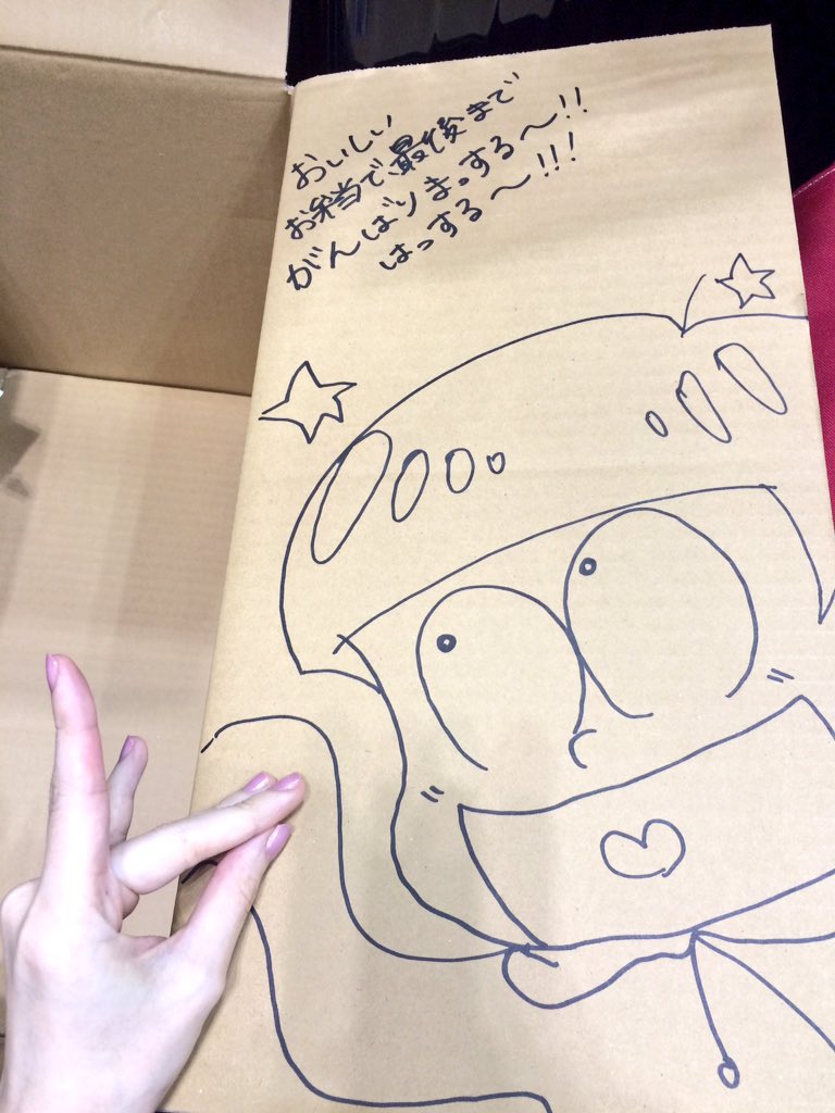0202an's tweet photo. 最終日なので弁ガラ入れにエール(という名の落書き)を描いたあんナレーター
#JIMTOF2016 #JIMTOF #ナレーター https://t.co/tuEP8H08CY