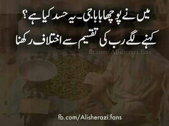 Malik Asif Gunjial 🇵🇰 (@asif65116) on Twitter photo 