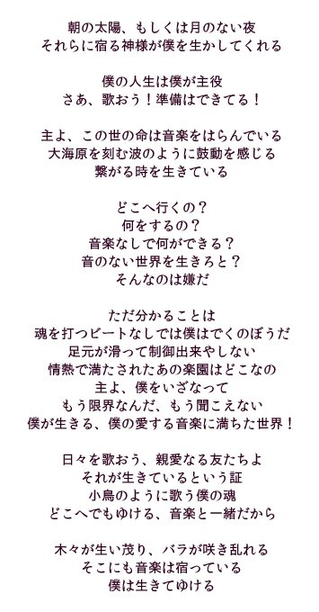 ナタ レオ デ ラ イグレシア 19 sp曲 Still Alive 聞き取りされた歌詞 を元にグーグル翻訳つっこんだもの 拙意訳でレオ君のプレゼンしてみます ひとつ分かる事は 音楽に出会ってなければ一体どうやってこの魂を勇気づけることが出来ただ ナタ レオ デ ラ イグレシア 19 sp曲 Still Alive 聞き取りされた歌詞 を元にグーグル翻訳つっこんだもの 拙意訳でレオ君のプレゼンしてみます ひとつ分かる事は 音楽に出会ってなければ一体どうやってこの魂を勇気づけることが出来ただ