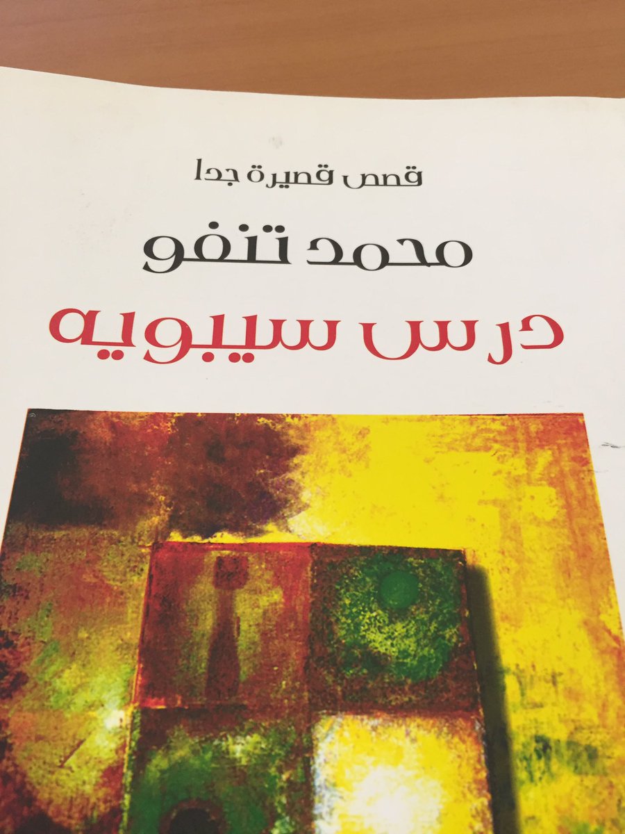 رضوان مالك Alsamery123 Twitter