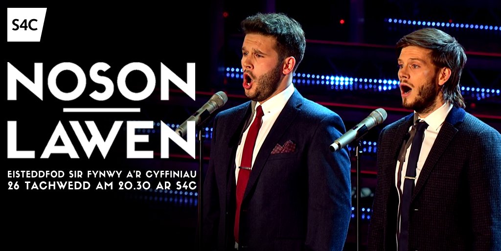 Nos Sadwrn am 8.30 ar <a href="/S4C/">S4C 🏴󠁧󠁢󠁷󠁬󠁳󠁿</a> - Phyl Harries sy'n cyflwyno Noson Lawen o lwyfan Eisteddfod Genedlaethol Sir Fynwy a'r Cyffiniau