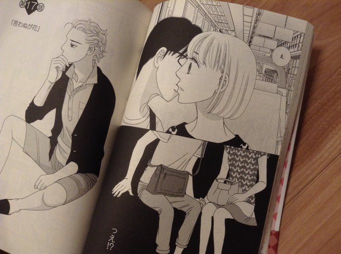 逃げ恥のドラマ最終回は全何話までで放送日はいつ 漫画の発売日や結末ネタバレは 内縁事実 Com