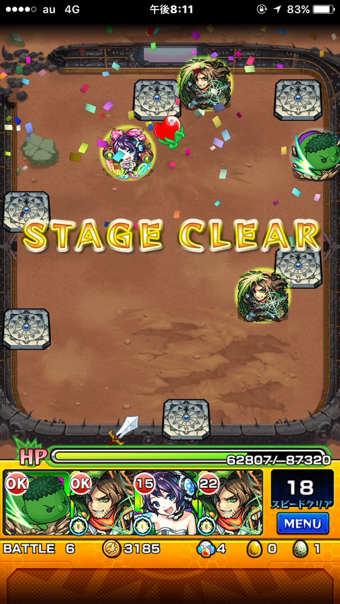 とぐろ100 Twitter Search