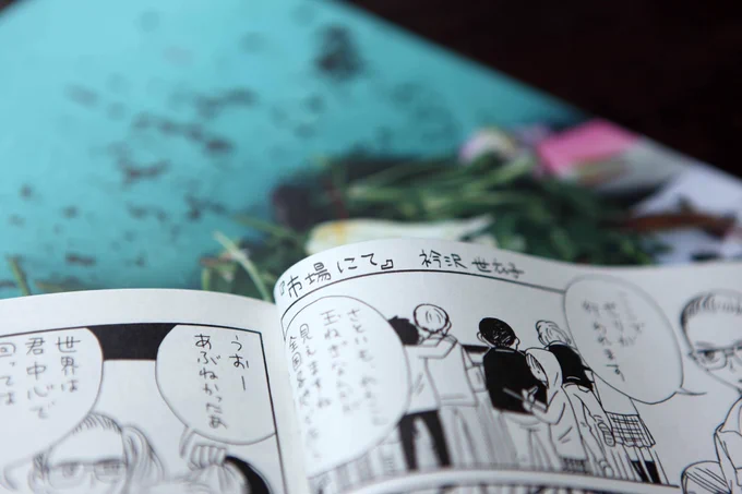 【ゴミ3】私はマンガを6p描いています。気に入っているので、読んでほしい！明日、東京流通センターにて開催の文学フリマにて初売り！【2階エ-56】
#bunfree 
#gomizine　冊子の内容詳細などはこちら！→… 