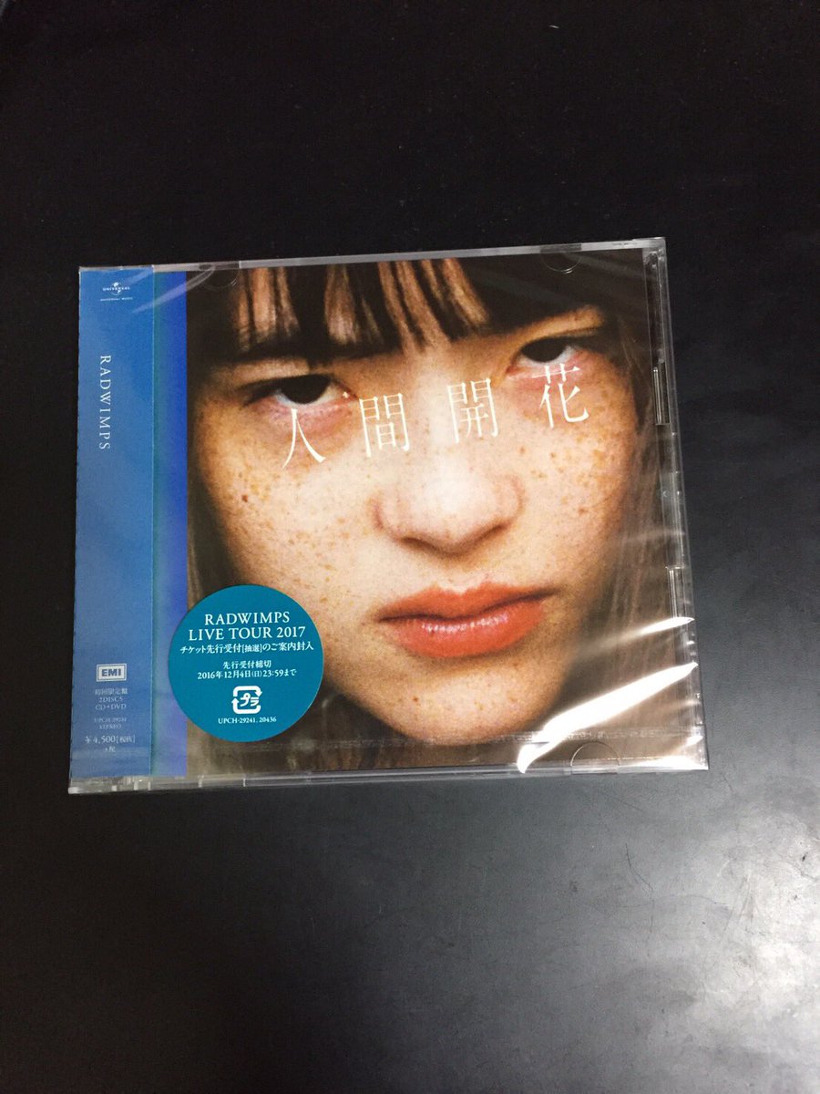 nykts4's tweet photo. フラゲしましたーー👏👏👏
全曲聴いたけど、すごくいい！
福井にもくるし最高 https://t.co/Ci7QKb4vg0