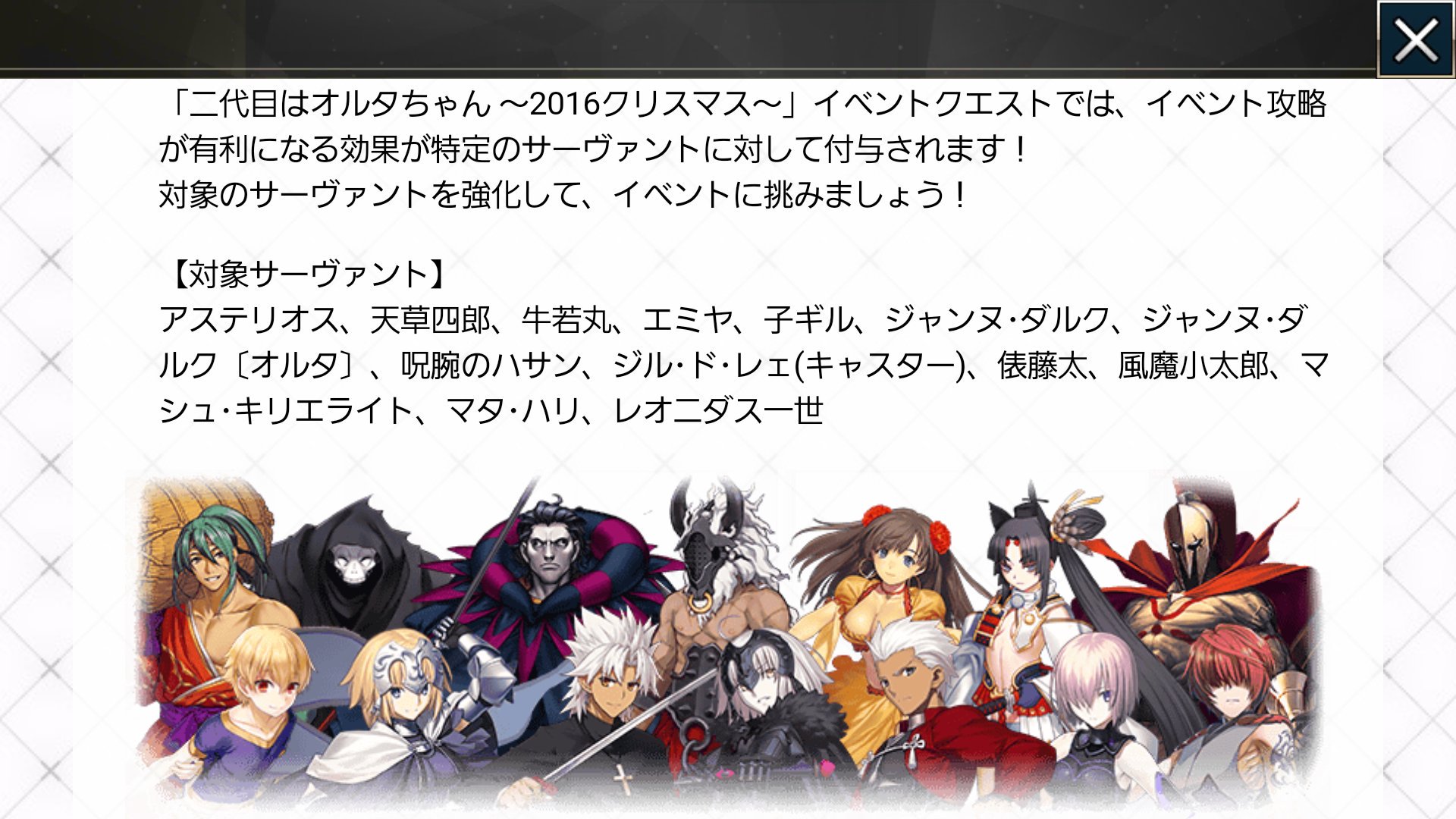 青タイツ 狂クー Fgo大好き Auf Twitter 二代目はオルタちゃん 16 クリスマス ジャンヌ ダルク オルタ サンタ リリィ だと どこにツッコメばいいんだ 笑 なんだこの可愛いを通り越してヤバイ存在は こりゃあこのイラスト見ただけで全マスター達が 青タイツ 狂クー Fgo大好き Auf Twitter 二代目はオルタちゃん 16 クリスマス ジャンヌ ダルク オルタ サンタ リリィ だと どこにツッコメばいいんだ 笑 なんだこの可愛いを通り越してヤバイ存在は こりゃあこのイラスト見ただけで全マスター達が