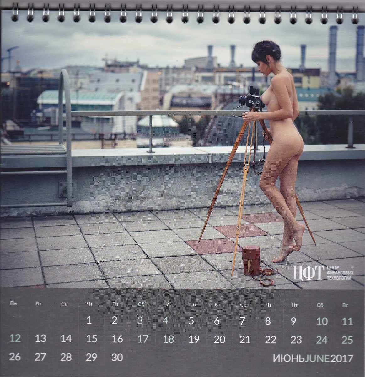 Non Profit Nude Calendar.
