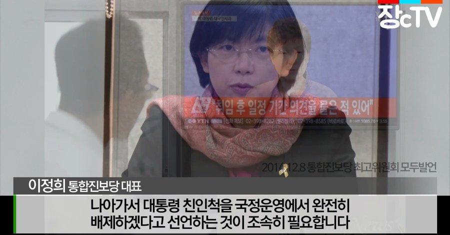 좌빨들의 천국이다
19일 이석기 석방을 외치더니 이젠 이정희까지 겨나왔다
좌빨 지상파에 좌빨 종편에 좌빨 언론에 좌빨 시장에
대한민국이 소수의 좌빨로 점령을 당했다
전두환식 언론 통 폐합을 해야한다
200만 기레기들 싹 숙청해야 한다