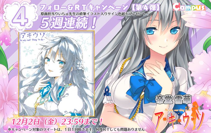 りいちゅのtwitterイラスト検索結果 古い順 りいちゅのtwitterイラスト検索結果 古い順