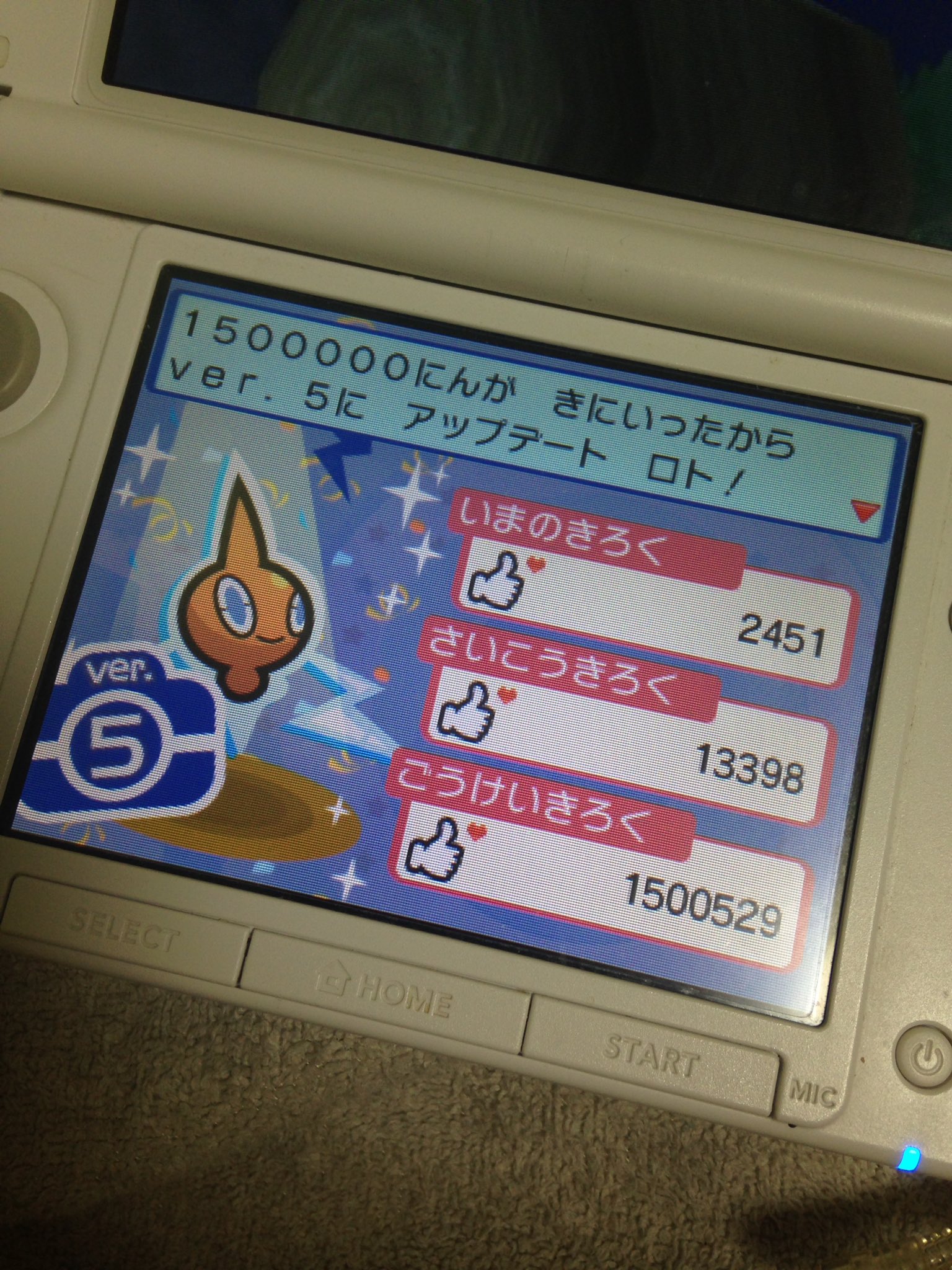 ほづ みのむっち No Twitter ポケファインダーの機能 Maxまで行ったー 150万点頑張ったー W トレーナーパスに認定のスタンプ貰えたよ ポケファインダー ポケモンsm ポケモン ポケモンサンムーン ほづ みのむっち No Twitter ポケファインダーの機能 Maxまで行ったー 150万点頑張ったー W トレーナーパスに認定のスタンプ貰えたよ ポケファインダー ポケモンsm ポケモン ポケモンサンムーン