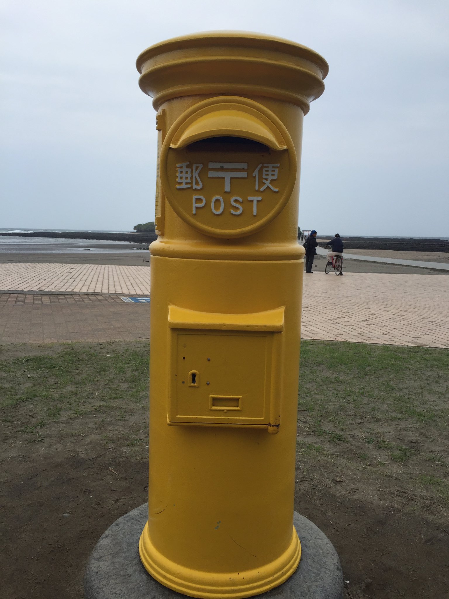 大阪から日帰り旅 大阪から日帰り旅 幸せの黄色いポスト 宮崎 青島 鹿児島 指宿 Jr九州 西大山駅 黄色いポスト T Co Cddvvnqpu6 Twitter