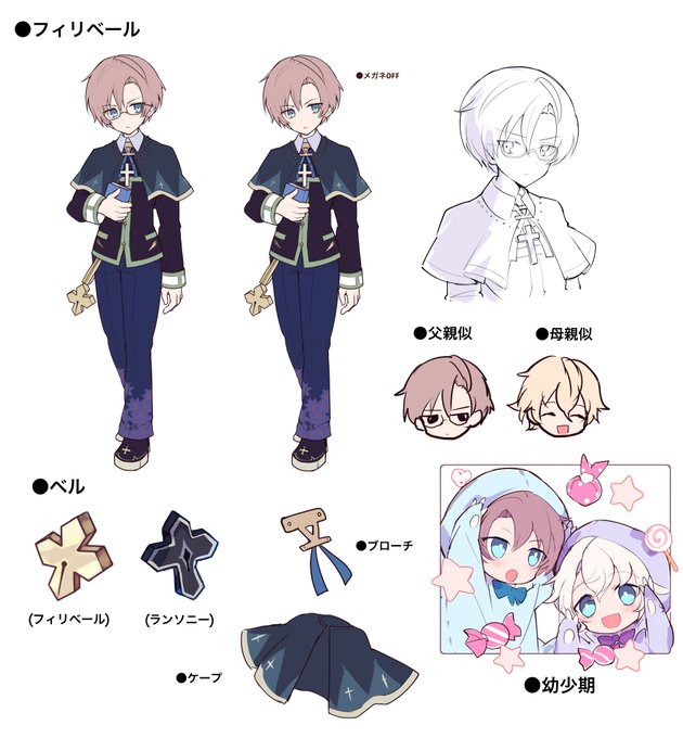 画像まとめ メルクストーリア 無気力少年と瓶の中の少女 新着 15ページ目 アニメレーダー 画像まとめ メルクストーリア 無気力少年と瓶の中の少女 新着 15ページ目 アニメレーダー