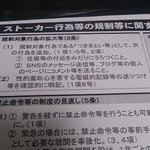 すけろくに関連する17件のまとめ Togetter