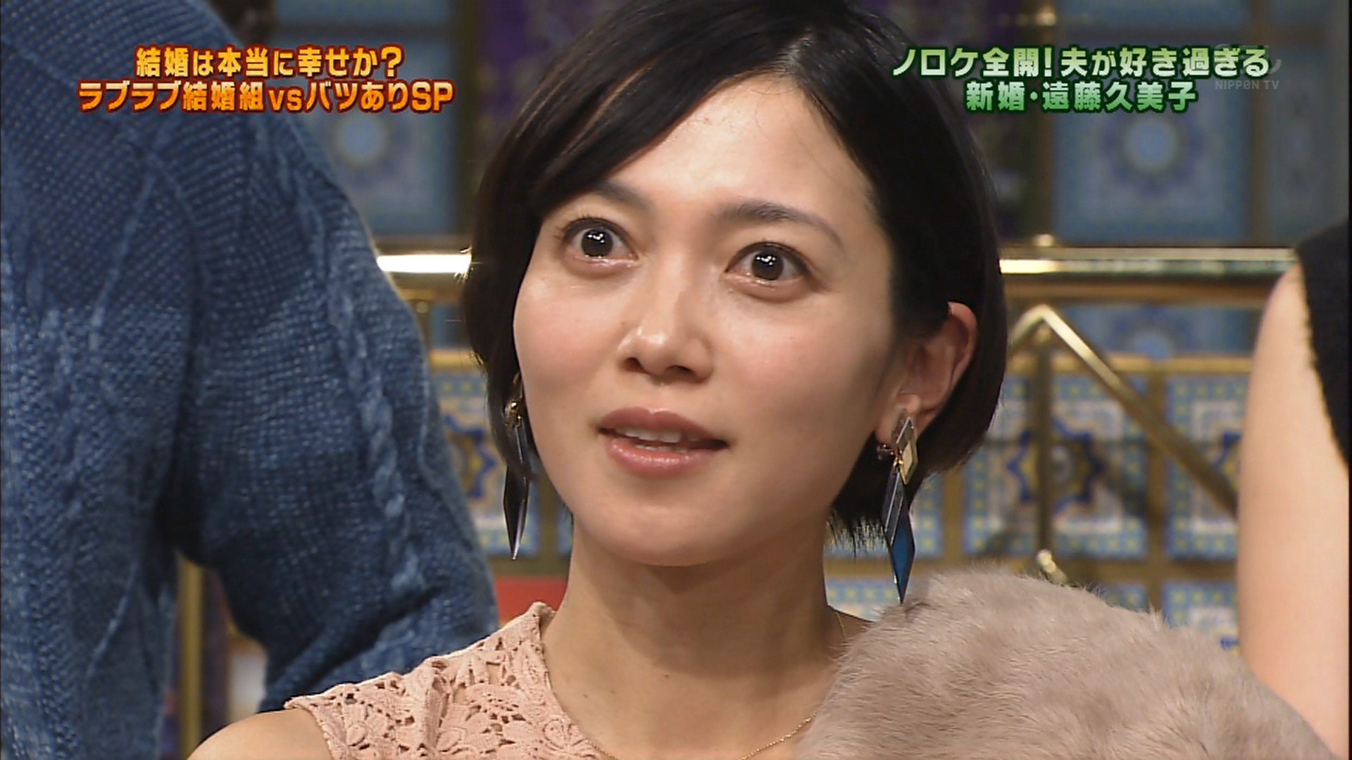 遠藤久美子が結婚でキャラ変