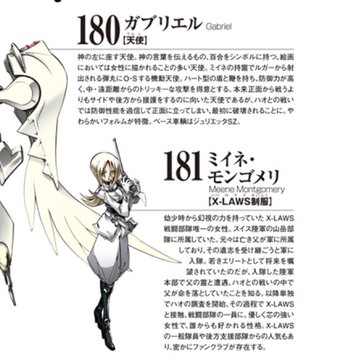 シャーマンキング強さランキングtop40 最新決定版 最強の人物を決定 コミックメイト