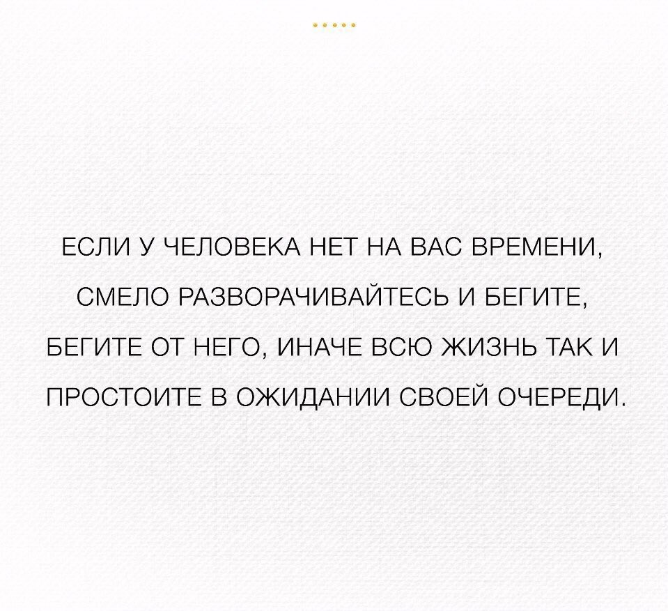 добро прикол. правило первое начальник всегда прав. цитаты из 1+1.