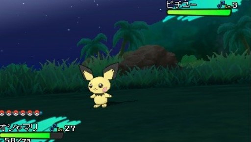 ポケモンサンムーン Sm せせらぎの丘の出現ポケモン アイテムまとめ ホロロ通信おすすめゲームと攻略裏技最新まとめ ホロロ通信