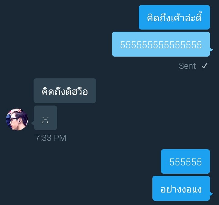 kkprivateka's tweet photo. อย่างงอแง 555555 @HAREMPIMOR https://t.co/ome9VCiaPV
