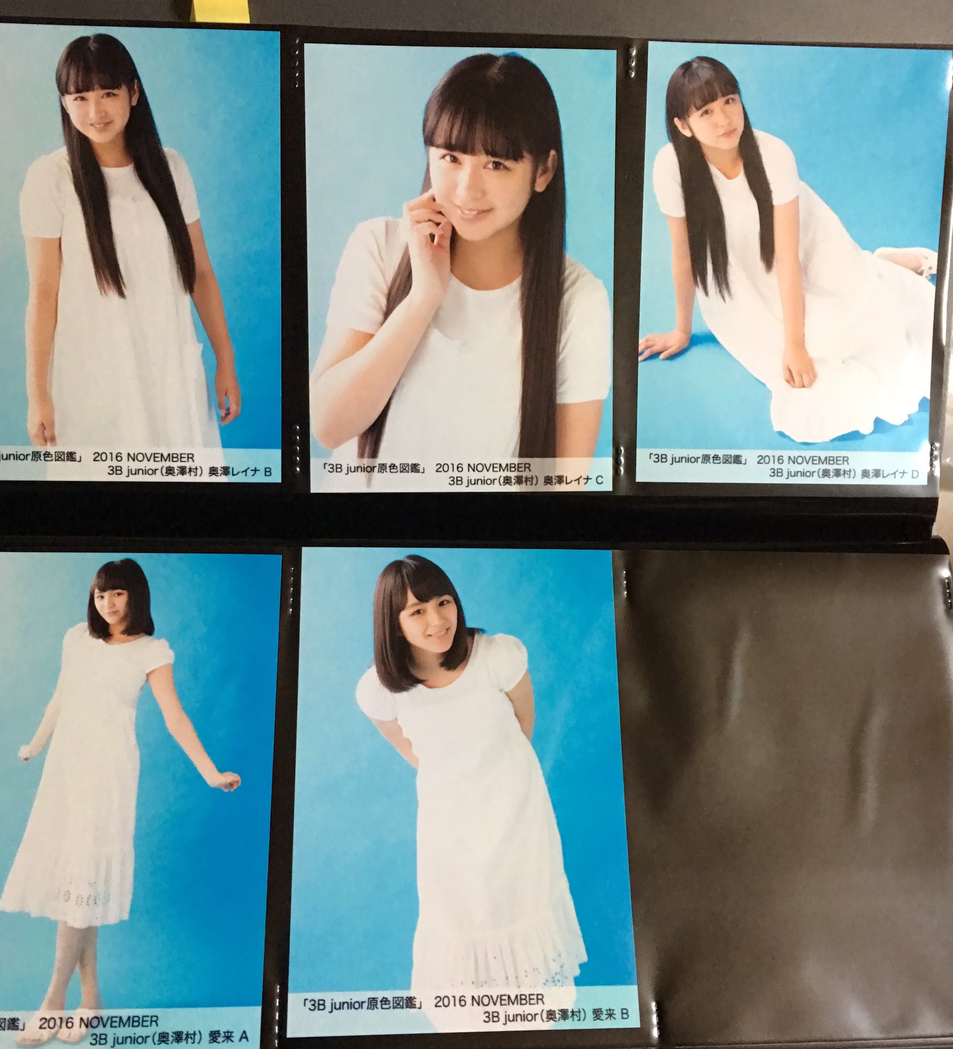 もーた on X: 