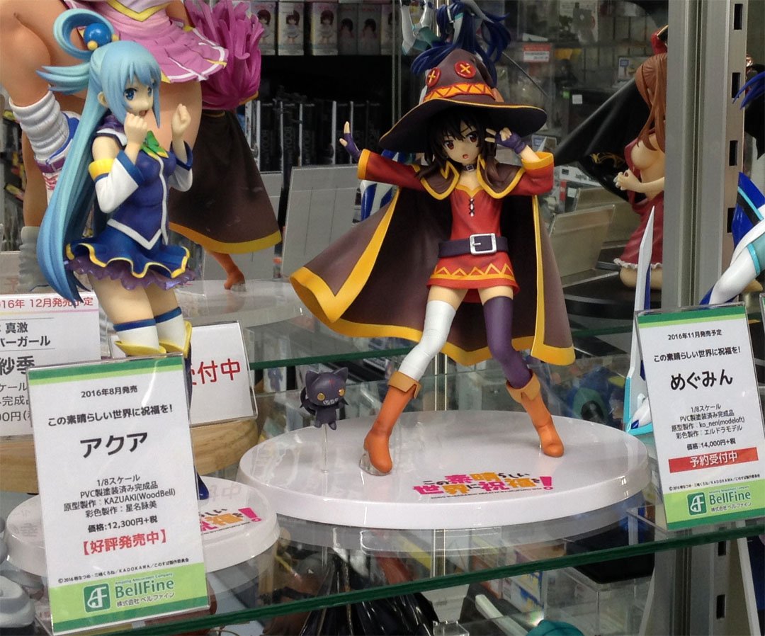 ベルファイン　めぐみん　開封美品 この素晴らしい世界に祝福を！ シリーズ』 めぐみん フィギュア