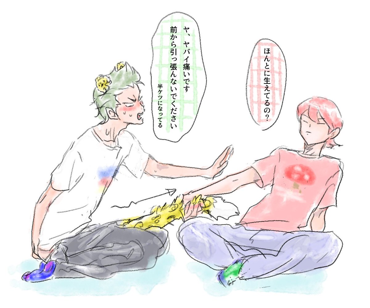 尻尾生えた 