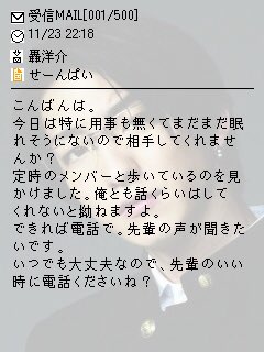 汨羅 בטוויטר 00年代ジャンルの如きhigh Low夢小説界に一石を投じる