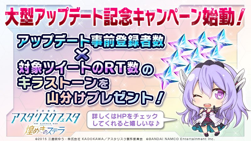 アニメ 学戦都市アスタリスク Asterisk War Twitter Analytics Trendsmap