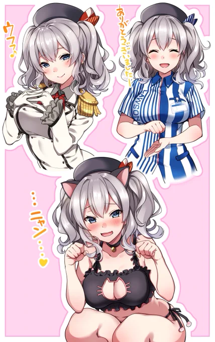 乗るしかねぇ! #いいツインテールの日 