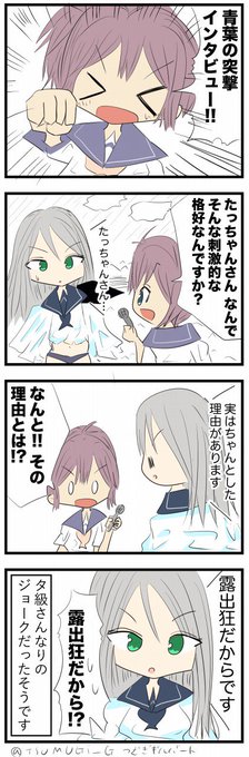 戦艦タ級 を含むマンガ一覧 いいね順 ツイコミ 仮 戦艦タ級 を含むマンガ一覧 いいね順 ツイコミ 仮