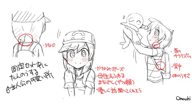 男主人公のかわいい所が多くてプレイがサクサク捗りますね!(まだ御三家貰う所) 