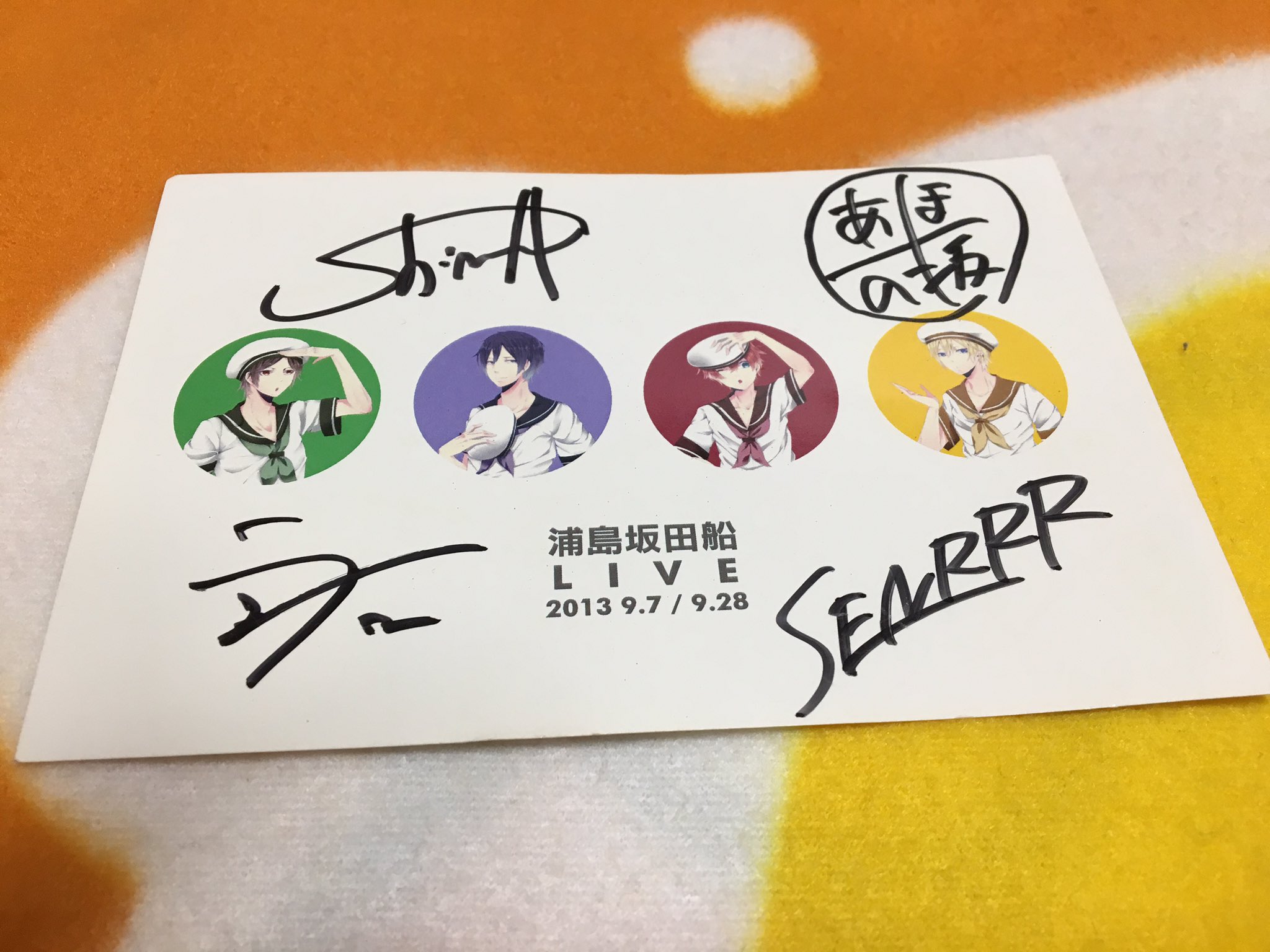 あほの坂田 となりの坂田 サインチェキ - アイドル あほの坂田 となりの坂田 サインチェキ - アイドル
