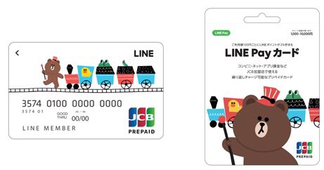 LINEPay_'s tweet photo. 現在手に入るLINEPayカードのデザインは全6種類。

ちなみに中の人はキャラクターが薄っすら描かれている白のカードを使ってます。
茶色のブラウンとも迷いました。 https://t.co/dOvEwRm6Mm