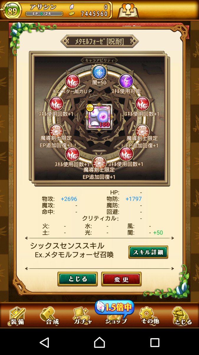 りん りん ログレスw10 Rinrinlog Twitter りん りん ログレスw10 Rinrinlog Twitter