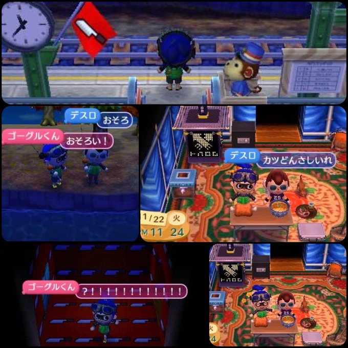 あまくち Pon De Neko 16年11月 Page 3 Twilog