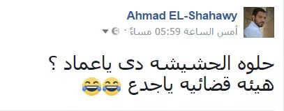 CommentFashekh's tweet photo. https://t.co/jgy0CDl7Ax