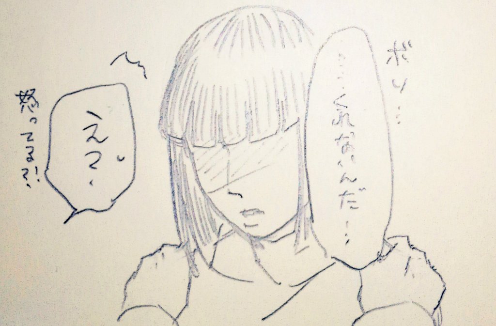 いい夫婦の日に何かしたかったから、前に診断メーカーで出た「ナルトが旋毛にキスをしたらヒナタに怒られた」です
マッハで描いたけど全然間に合わなかったし、ひどいラクガキになってしまった…