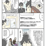 1000円カットで髪を切ったらとてもよかったというお話に続々と共感の声集まる Togetter 1000円カットで髪を切ったらとてもよかったというお話に続々と共感の声集まる Togetter