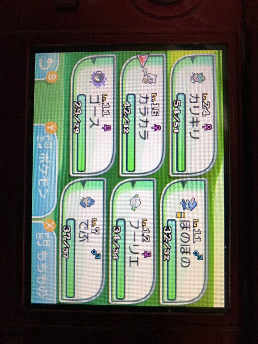 快適リラク もみの匠 徳升 Mominotakumi To Twitter