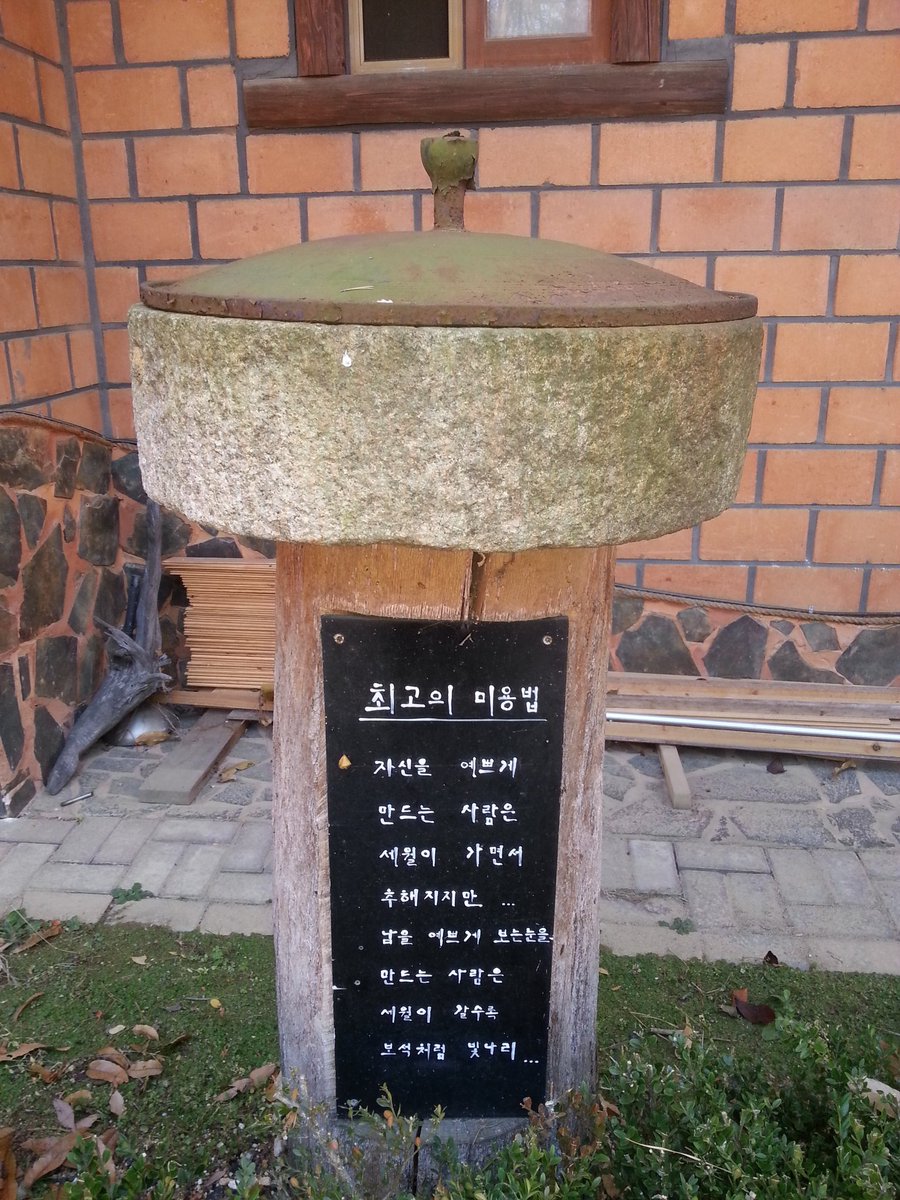 어느 시인의 글~