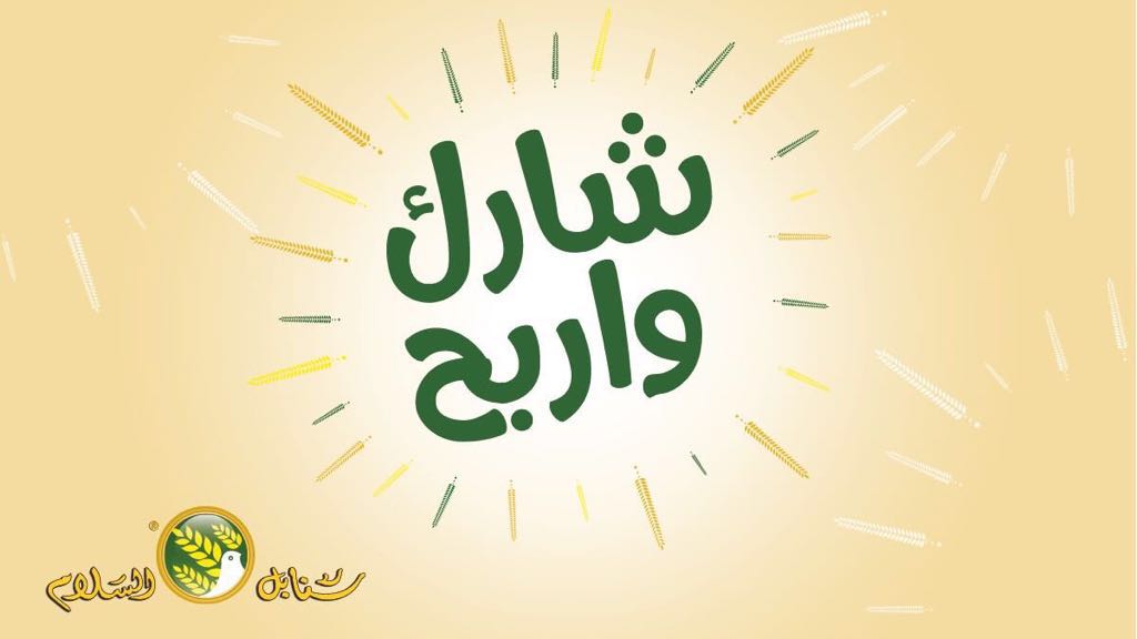 SAFM_KSA tweet picture