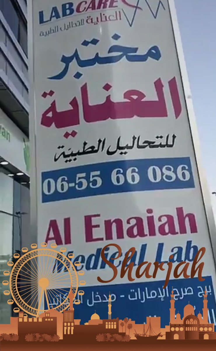 mwe60's tweet photo. #كلنا_ضد_مريم_بيفور213 الناس شغاله مسلسلات و حفلات و هذي تدور احد يتصدق عليها بدعاية 😂😂 و صلت لمختبرات التحاليل شوي و تسوي لمحل كرك 😂😂 https://t.co/gtFUUKAi8S
