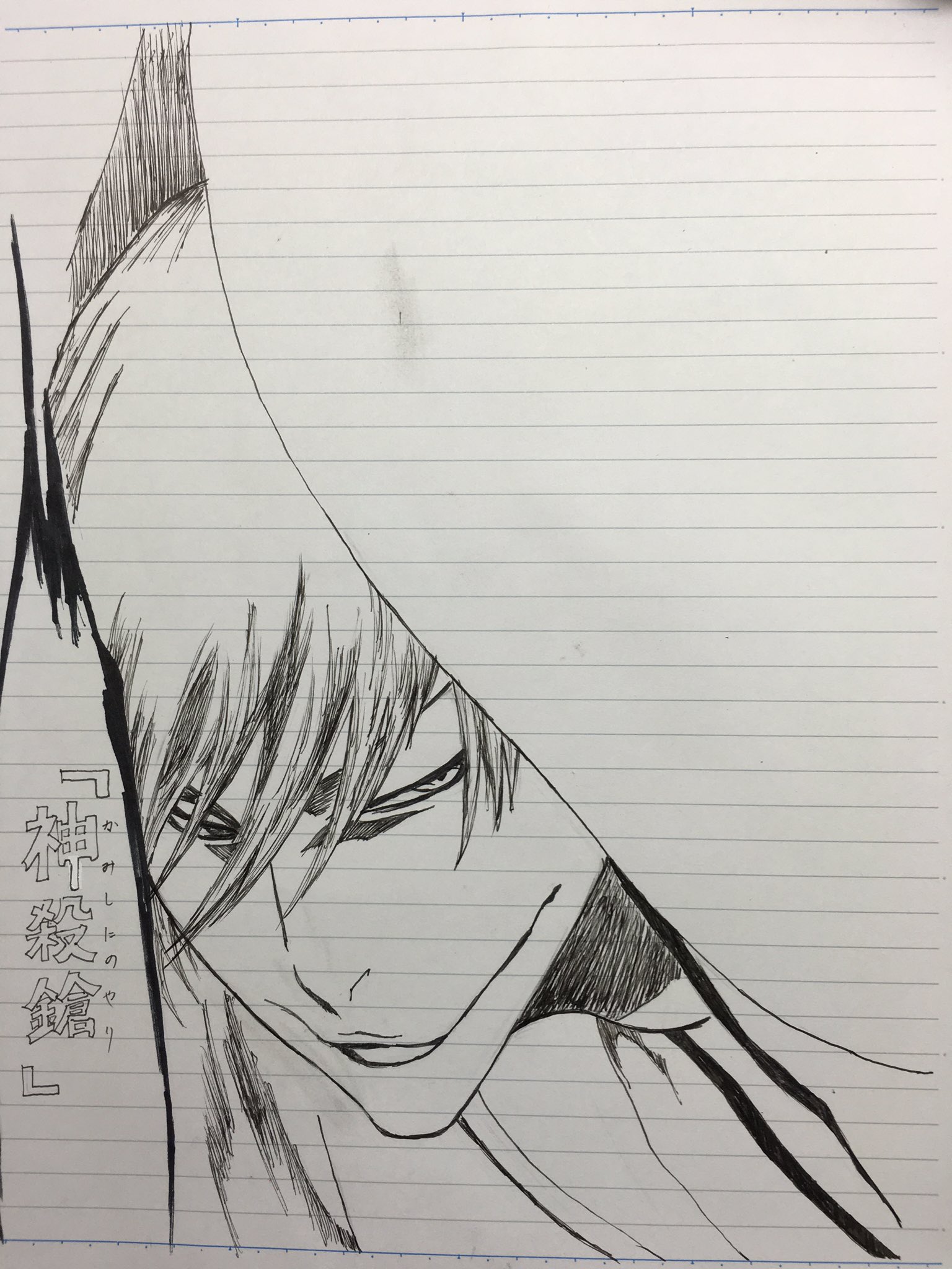 使いません 寝れないからお絵描き Bleach 市丸ギン 卍解 神殺鎗