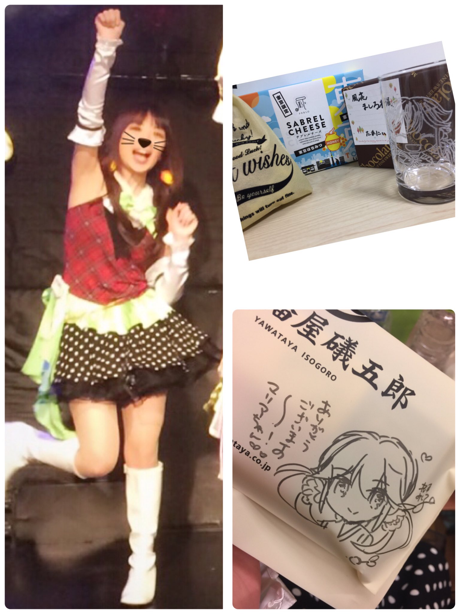 風花ましろ 星見キャンパス学園祭 リハーサルでもピョンピョンしてましたo W O そして 差し入れありがとうございました 美味しくいただいております そして そして 桜東みくる先生が直筆マリアちゃん入りのお土産をくださいました 宝物だーﾟ