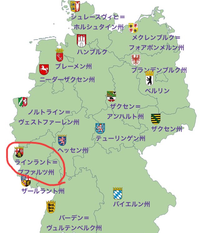 平 たいらの 順二 ナッサウ家 ライン川中流のナッサウ に城を構えたナッサウ伯がその起こりであり 12世紀終わり頃に初代 ナッサウ伯となったヴァルラム1世を祖とする 現在のオランダ王家であるオラニエ ナッサウ家などの流れをくんでいる