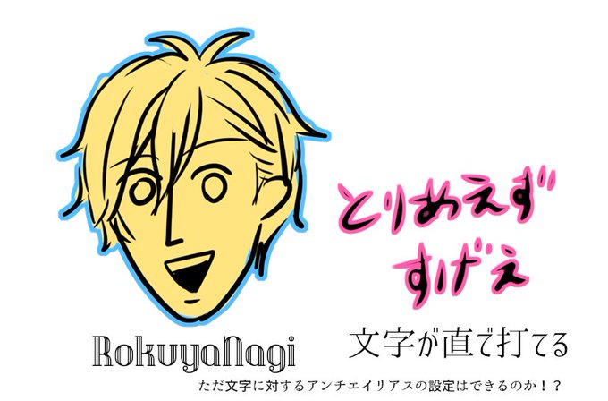 啓丞 Tamarankeisuke 16年11月 Page 4 Twilog