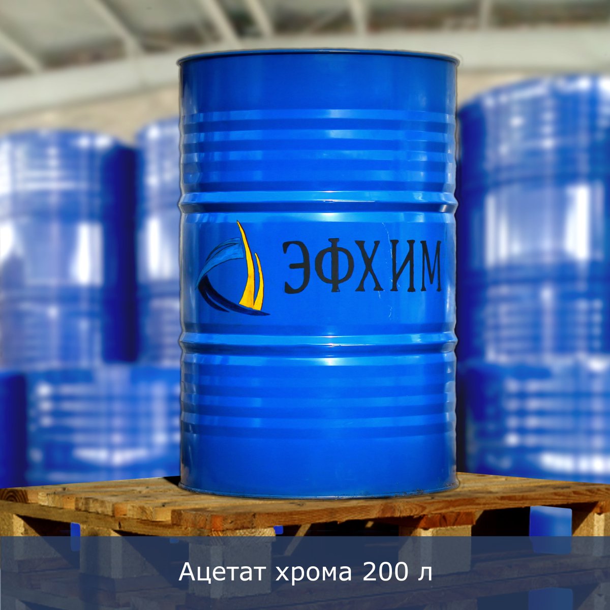 efhimru's tweet photo. #Эфхим #Efhim #АцетатХрома #ХромоваяСоль

https://t.co/dJu58XWQRn https://t.co/rURsDaOQRA